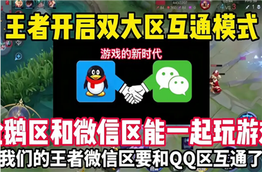 正版资料全年免费大全-2025最新免费资料大全怎么跨区组队